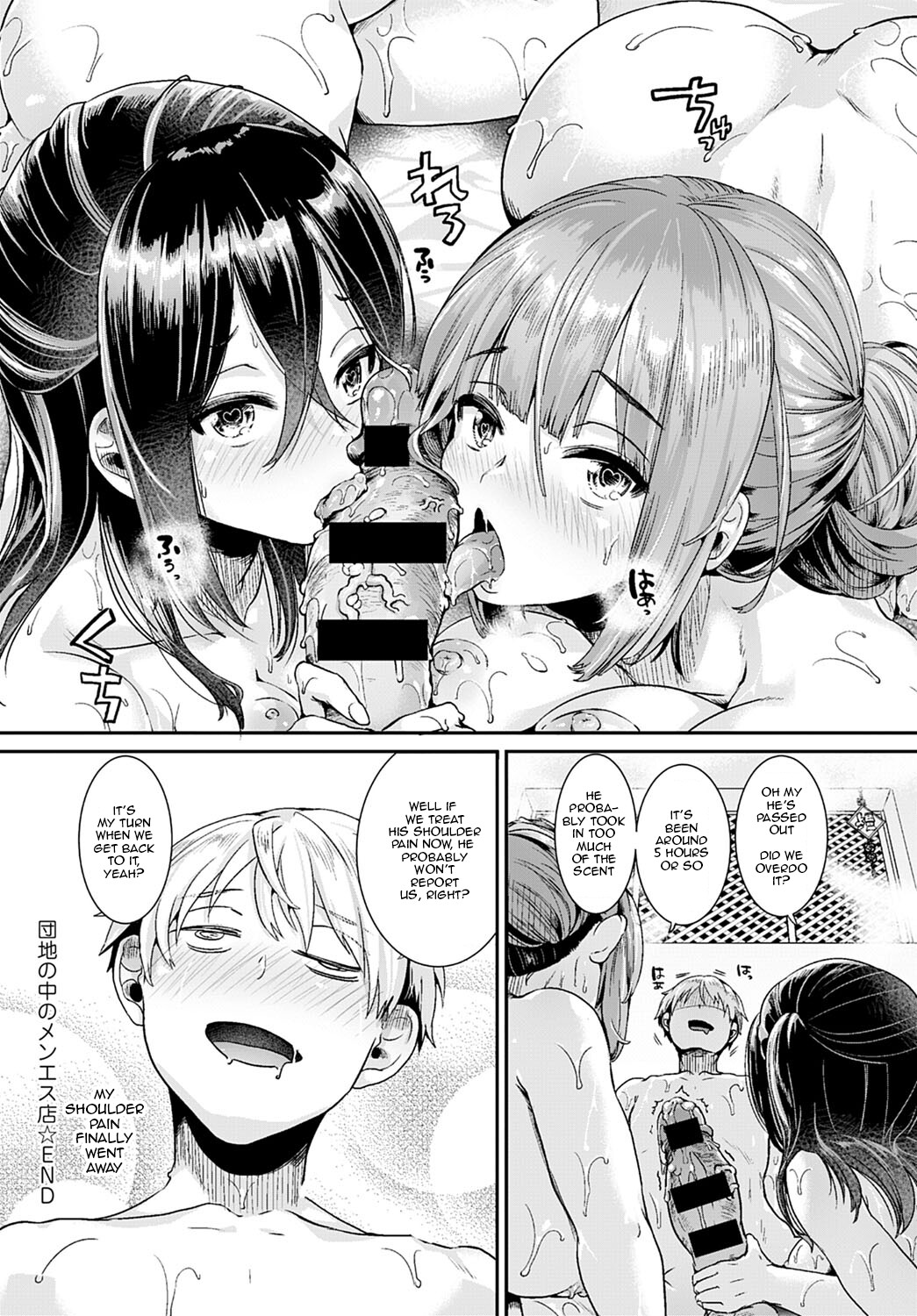 Hentai Manga Comic-A male beauty salon in an apartment complex-Read-32